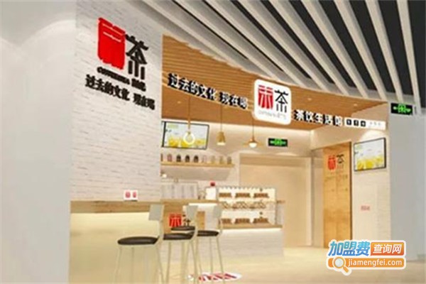 宋茶时代饮品加盟费