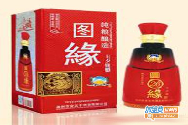 百年图缘酒