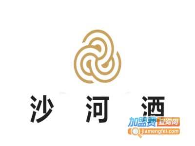 沙河酒加盟费