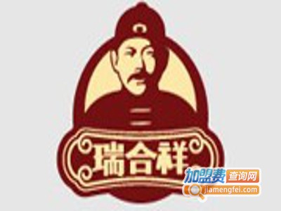 瑞合祥小吃加盟电话