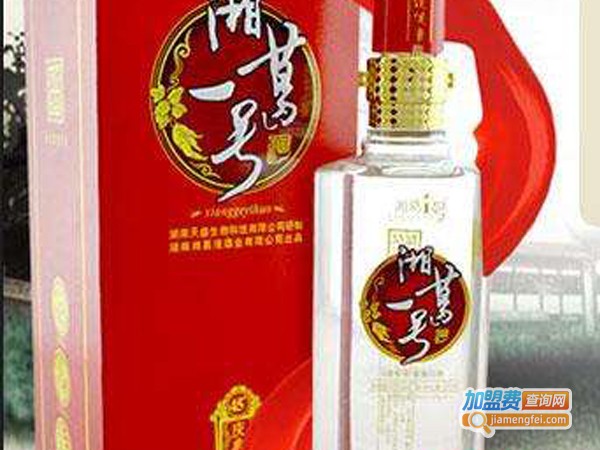 湘葛一号白酒加盟店