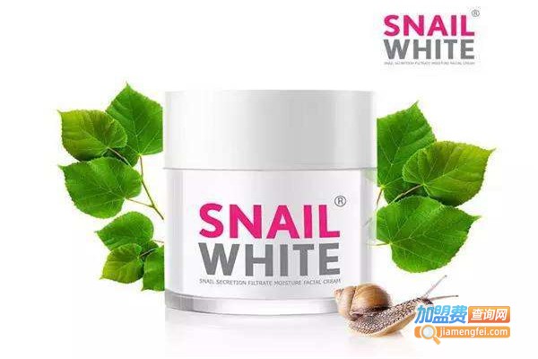snail white化妆品加盟费