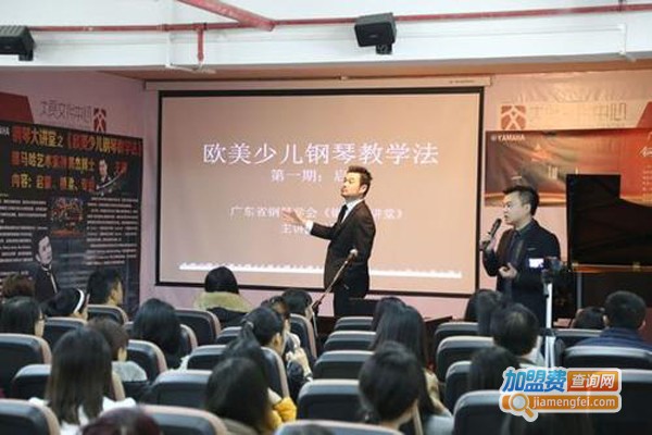 琴诗少儿钢琴培训加盟门店