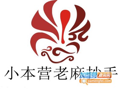 小本营老麻抄手加盟电话