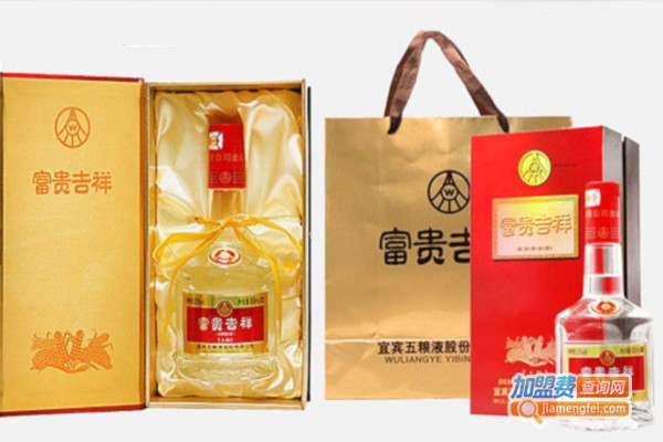 富贵吉祥酒加盟费
