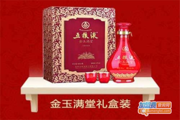 金玉满堂白酒加盟费