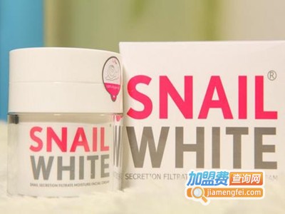 snail white化妆品加盟费