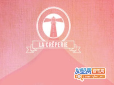 LaCreperie法餐厅加盟费