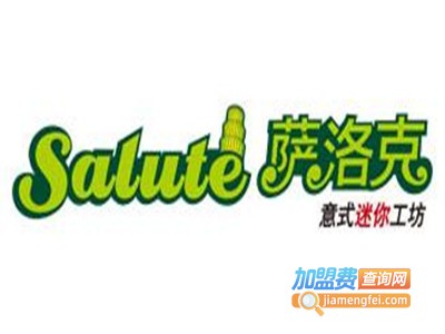 萨洛克意式工坊加盟电话