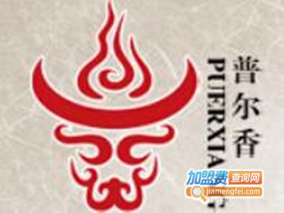 普尔香牛排加盟电话