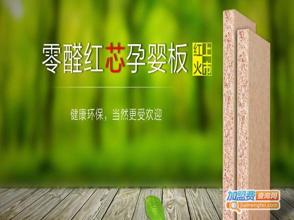 合生雅居整体衣柜加盟店