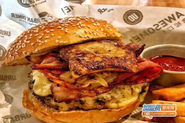 UDBurgerGrill新美式餐厅加盟费