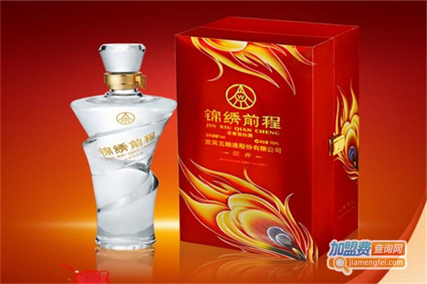 锦绣前程酒加盟费