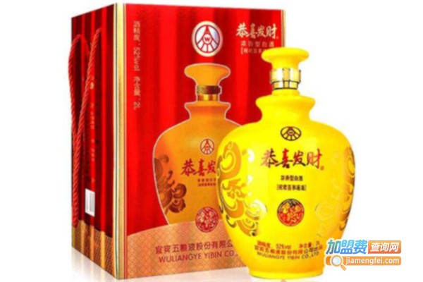 恭喜发财酒加盟费