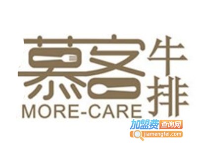 幕客牛排加盟电话