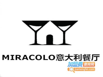 MIRACOLO意大利餐厅加盟费