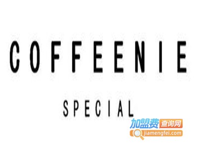 coffeenie餐厅加盟