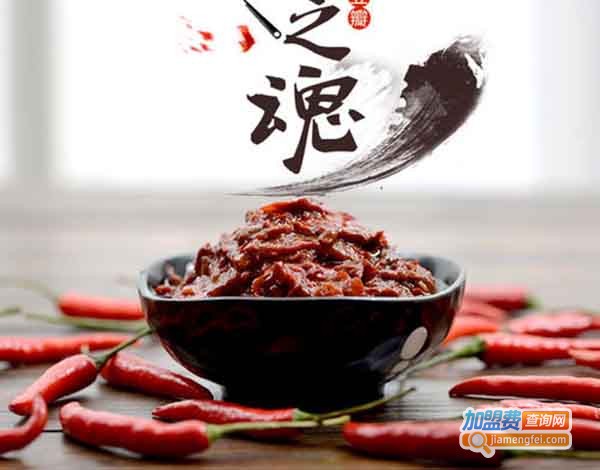 添九味调味品加盟费