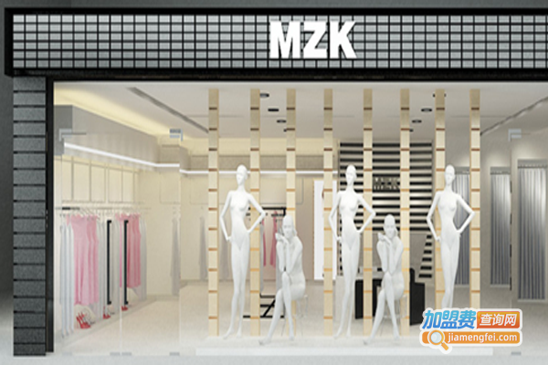 香港MZK品牌女装加盟费