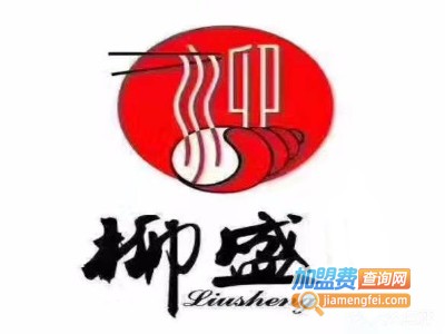 柳盛快餐店加盟费