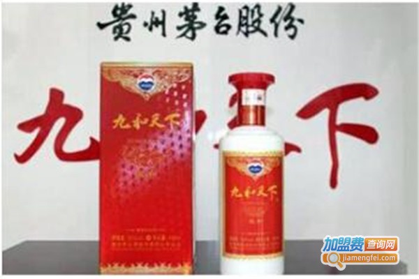 九和天下酒加盟费
