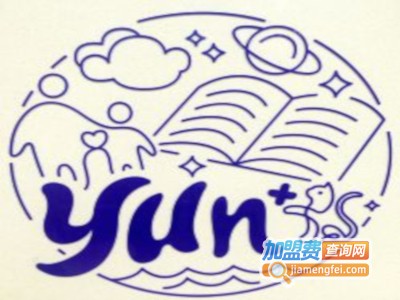 YunPlus亲子绘本餐厅加盟电话