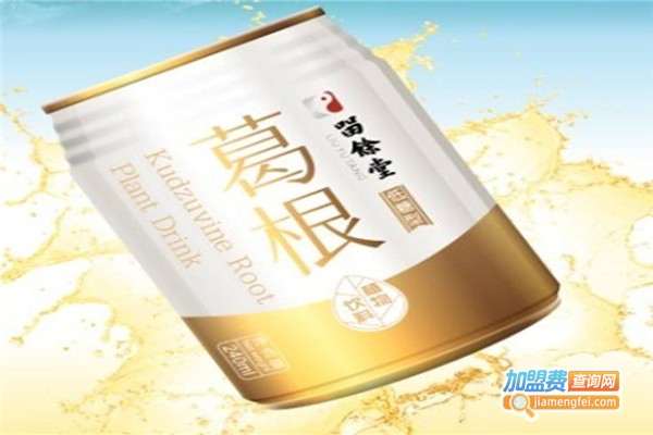 留余堂加盟费