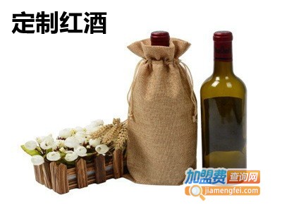 定制红酒加盟费