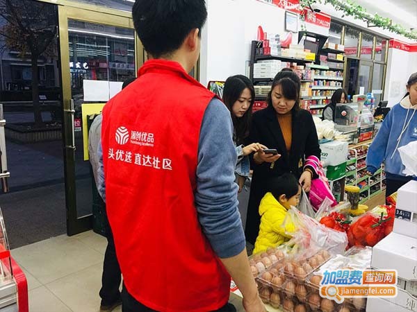 源创优品