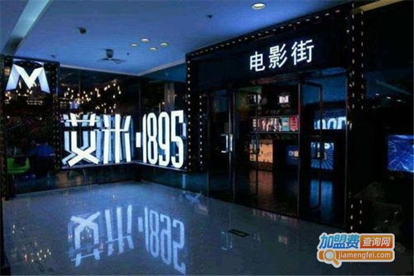 艾米私人影院加盟费