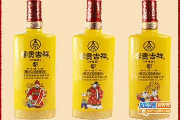 富贵吉祥酒加盟费