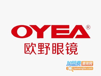 oyea眼镜加盟费