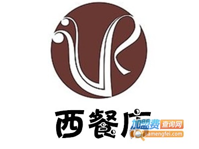 西餐店加盟