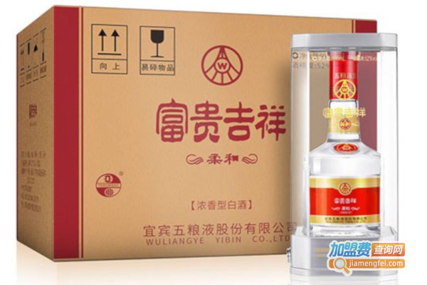 富贵吉祥酒加盟费