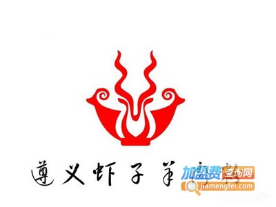 埃山遵义虾子羊肉粉加盟费
