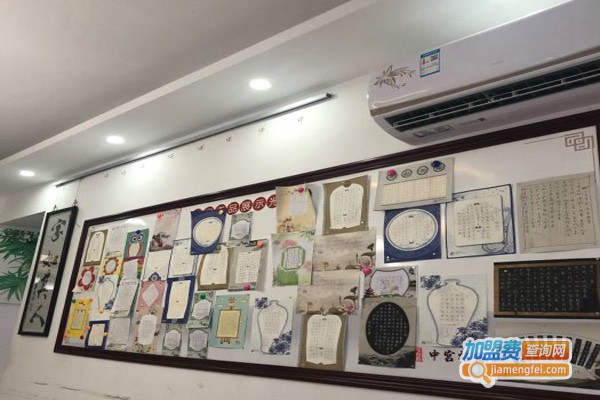 中心格练字加盟门店