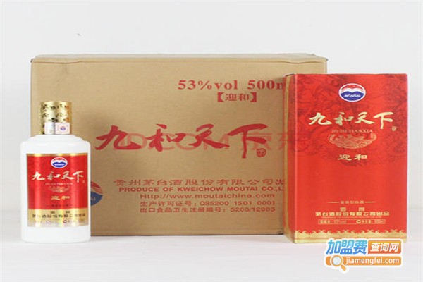 九和天下酒加盟费