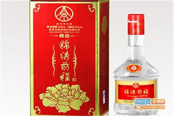 锦绣前程酒加盟费