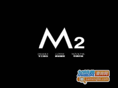 M2甜品加盟