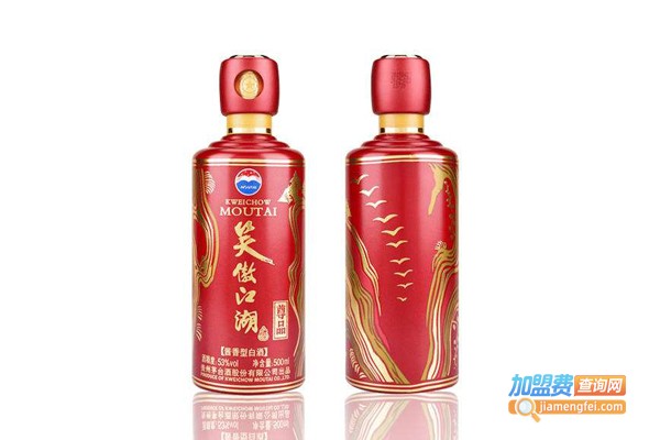 茅台笑傲江湖酒加盟费