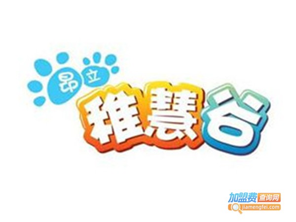 稚慧谷早教中心加盟电话
