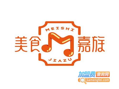 美食嘉族酒吧花式铁板烧加盟费