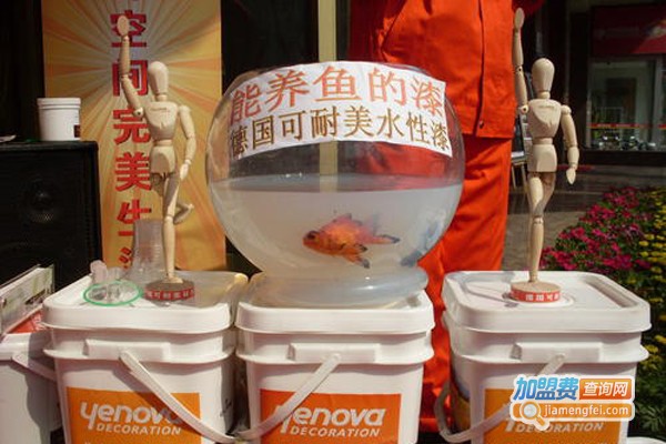 德国可耐美漆