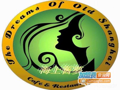 海上旧梦主题演艺西餐厅加盟