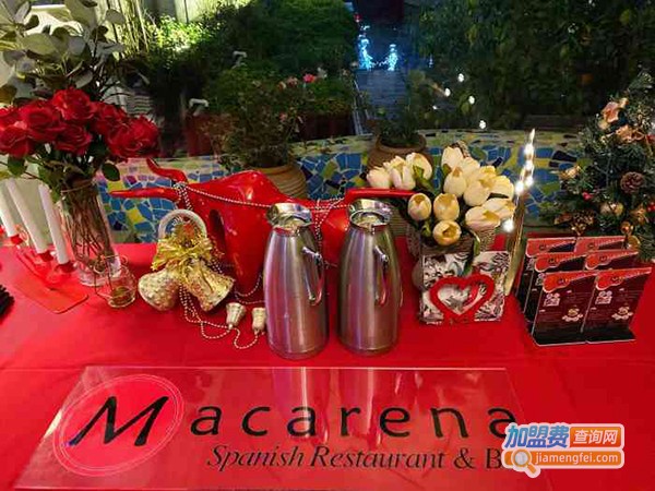 Macarena玛卡莲娜西班牙餐厅加盟费