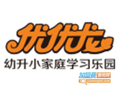 优优龙幼升小加盟电话
