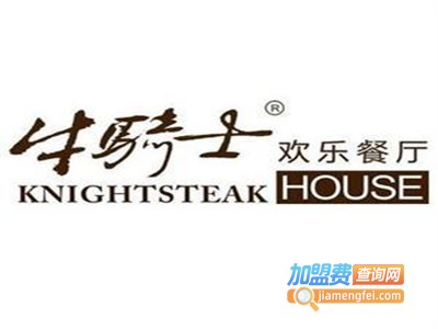 牛骑士牛排馆加盟电话