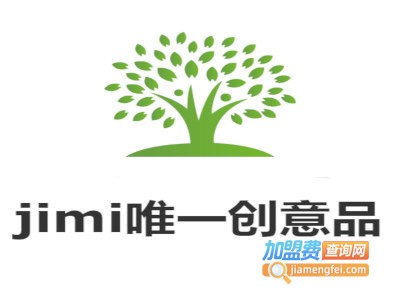 jimi唯一创意品加盟费