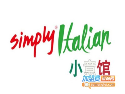 SimplyItalian小意馆加盟费