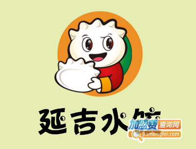 延吉水饺加盟电话